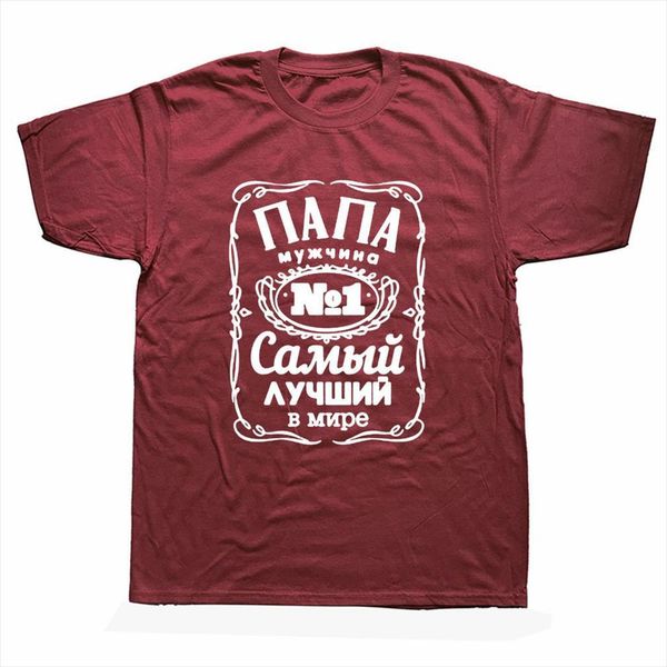 

funny dad ever russian russia men graphic summer style fashion short sleeves oversized streetwear shirts, White;black