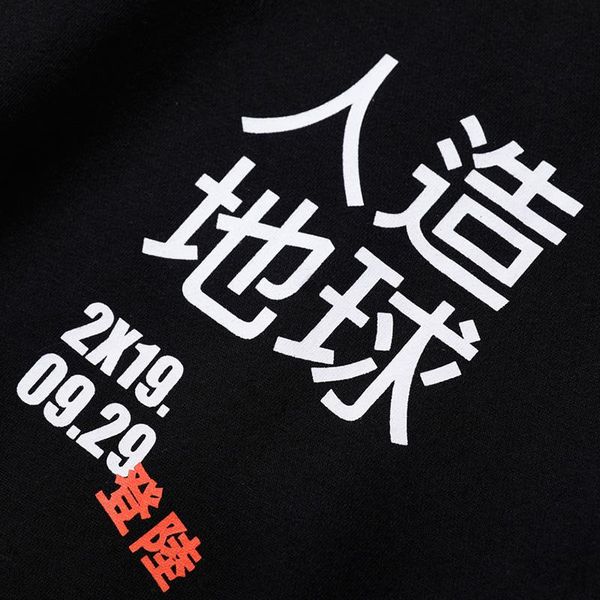 

men's hoodies & sweatshirts 2021 hoodie sweatshirt graphic graffiti kanji hip hop streetwear cotton autumn winter fleece pullover, Black