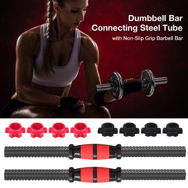 

1pair/2pcs fitness body building self-lock tubes pipe connecting dumbbell bar steel tube with non-slip grip barbell accessories