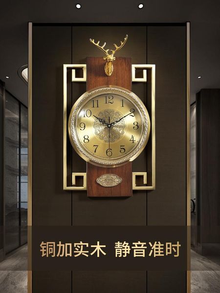 

wall clocks clock living room watch home atmospheric solid wood light luxury wall-mounted fashion chinese style quartz