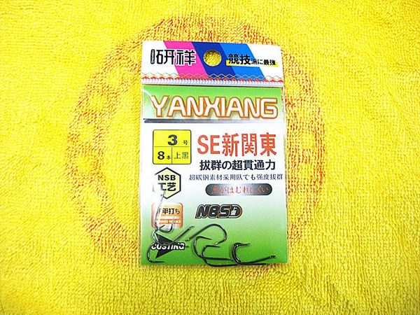

arrivals japanese fishing black hook single se xinguandong hooks