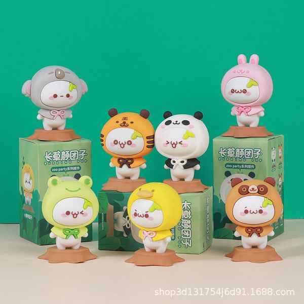 

changcaoyan tuanzi animal party series zooparty handmade car decoration doll mingchuang blind box gift