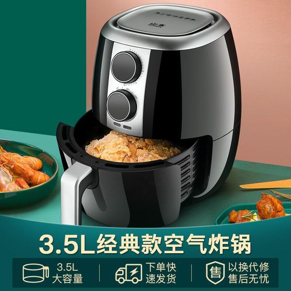 

air fryers yamamoto household fryer large-capacity intelligent oil-small multi-function automatic electric fries machine