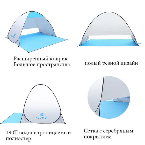 

fiberglass beach outdoor camping tent fishing winter tents 1000g 4 season 1-2 person and shelters