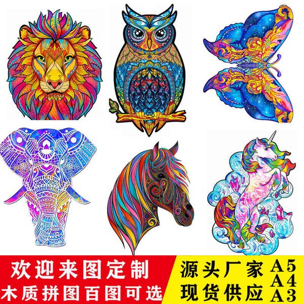 

owl shaped wooden irregular 3d animal jigsaw puzzle toys