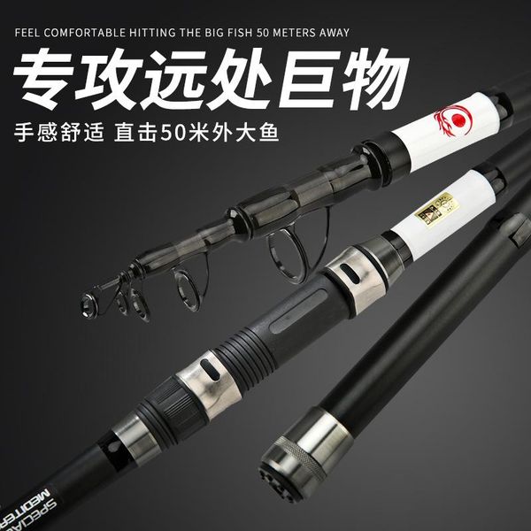 

3.6m-4.5m carbon fishing rod distance throwing sea gear hard boat rods