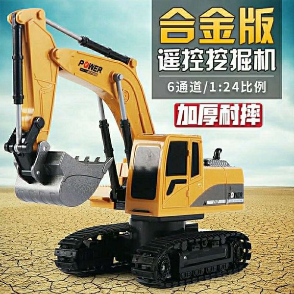 

electric/rc car model of electric toy car with alloy remote control wireless excavator, excavator boy, children's engineering charging