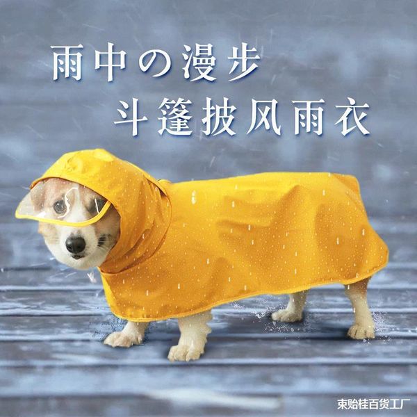 

dog raincoat small dog pet products teddy corky special waterproof cloth medium sized four legged bag belly