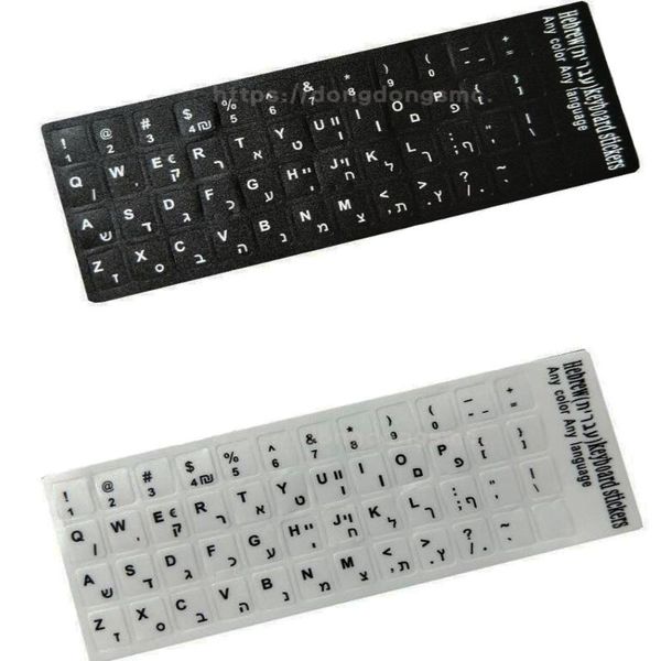 

keyboard covers hebrew keypad label sticker, eco-environment plastic stickers for lapcomputer