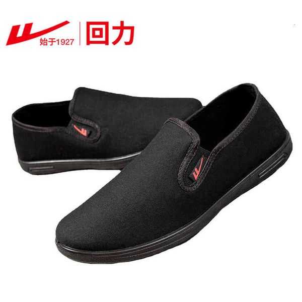 

huili lazy canvas sho 6228 classic black national fashion men's casual overshoe cloth