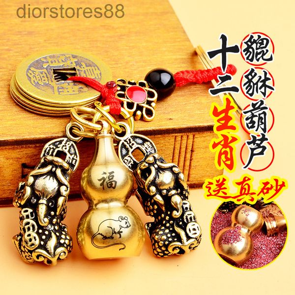 

key chain brass hollow gourd with vermilion, a pair of pendant, twelve zodiac five emperors copper coin, Silver