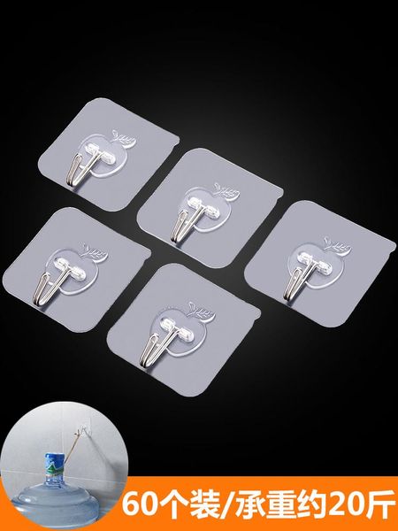 

20pcs strong adhesive hook no hole wall hanging kitchen bathroom door clothes load-bearing hangers & racks