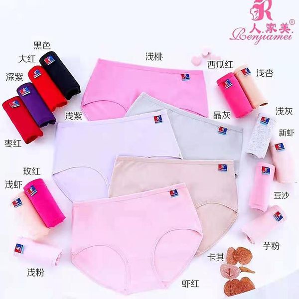 

people's beautiful fashion simple cotton mode special, Black;pink