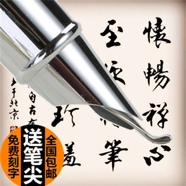 

the pen elbow pen, fine brush, special for practicing calligraphy, can change head and add ink