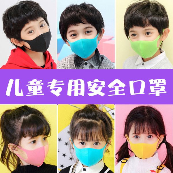 

with children's fashion sponge mask color cartoon at the beginning of school
