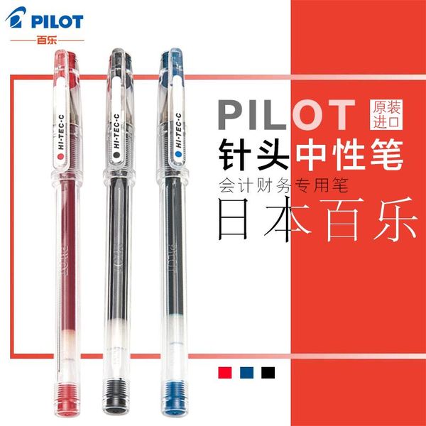 

gel pens 5pcs japan pilot bllh-20c4 student exam pen hi-tec 0.4mm