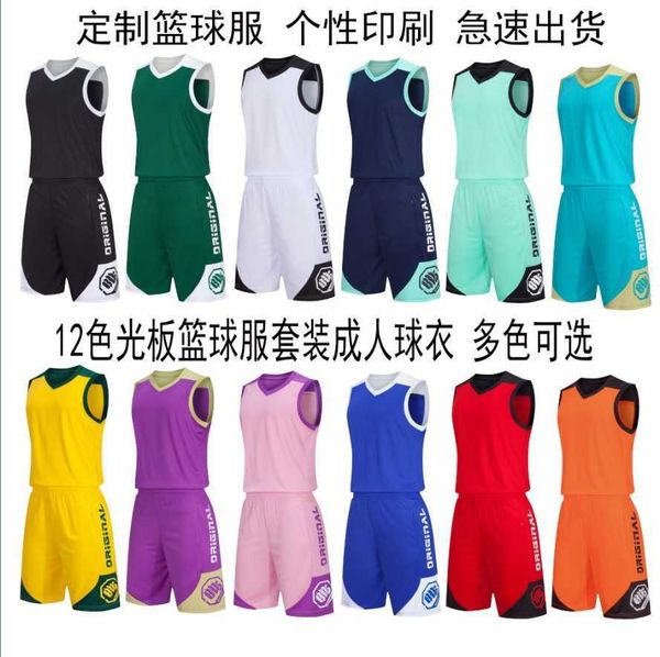 

new basketball suit men's jerseys youth school competition training suit breathable sports vest