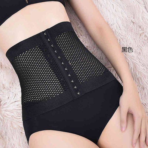 

stage wear latin dance abdomen belt girdle breathable waist corset body shaping ladies elastic underclothes vdb2277 hjsp, Black;red