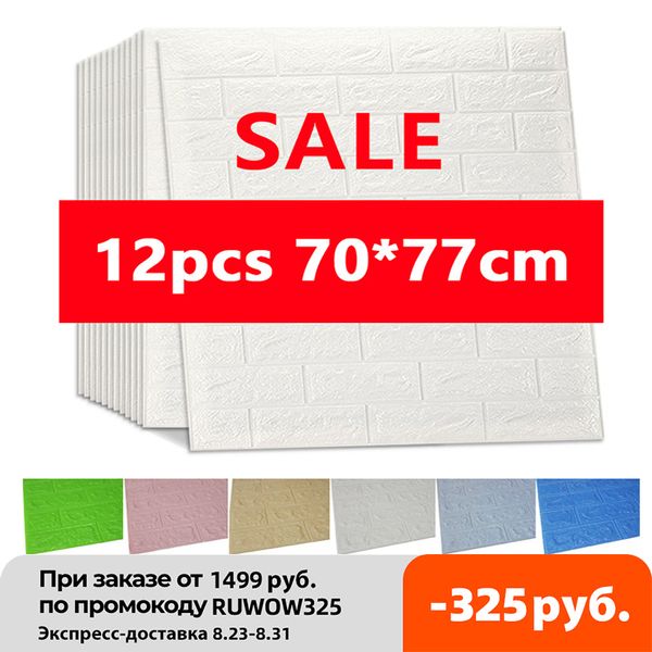 

3d wall stickers imitation brick bedroom decor waterproof self-adhesive wallpaper for living room kitchen tv backdrop decor70*77