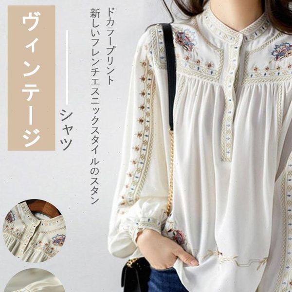 

women shirt blouse harajuku ethnic print chiffon unique spring autumn lantern long sleeve casual loose pullover, White