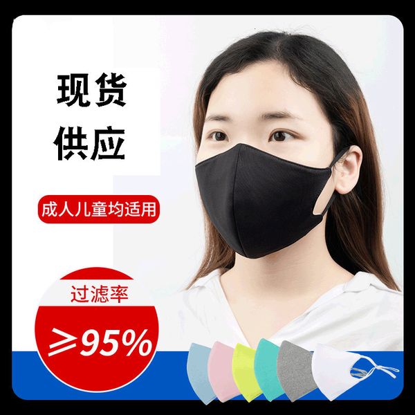 

cloth 2021 children's three layer filter outdoor protection civil cotton mask
