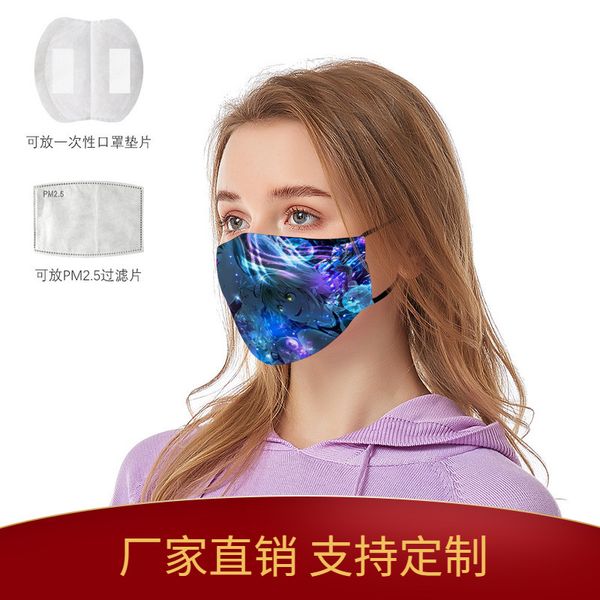 

high-quality s seven crimes personality fashion put pm2.5 gasket can wash mask