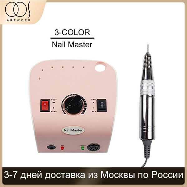 

drill bit for nail 35000rrpm with 6 basic professional milling cutter removing gel varnish manicure machine kit art equipment, Silver