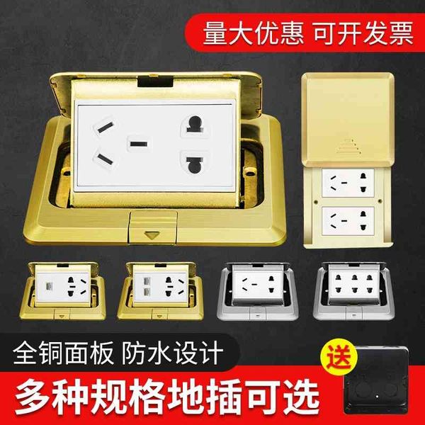 

all copper waterproof concealed five hole household power network floor socket