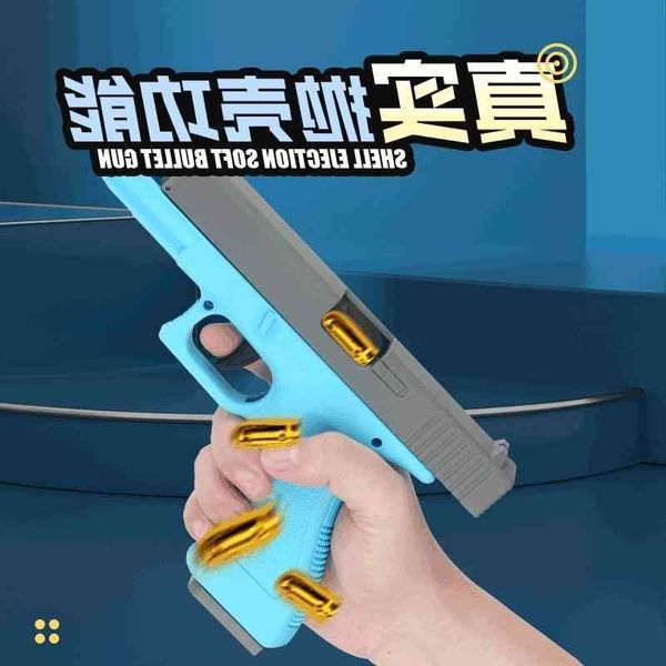 

015265throwing shell glock g17 automatic rifling, empty hanging, jumping shell, non firing boy's and children's toy gun model