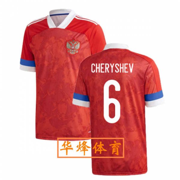 

russia shirt cup russia home red away white 10 arshavin football shirt, Gray
