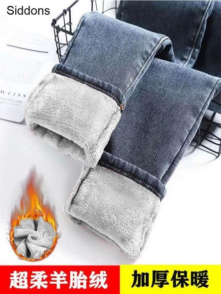 

winter warm jeans woman 2021 high waist casual velvet ladies trousers female pantalon denim for women pants plus size women's, Blue