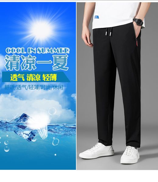 

silk ice pants summer thin men's casual breathable right angle loose black high elastic quick drying sports