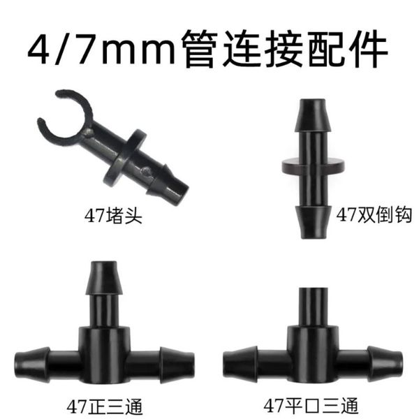 

watering equipments 1/4" hose dripper water tee connector plastic barbed 4/7mm pipe tubing coupling joint garden micro drip irrigation