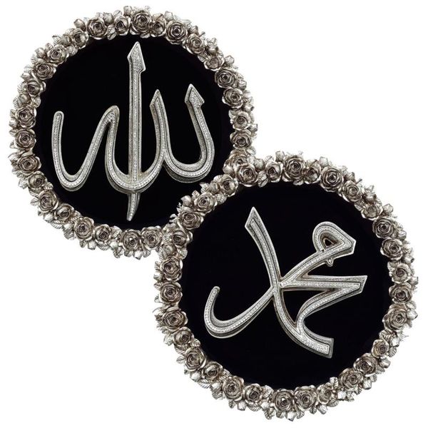 

silver roses & muhammad words wallboard 33cm frames