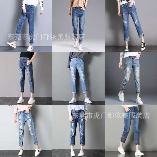 

women's jeans trousers korean hybrid casual pants 04vo, Blue