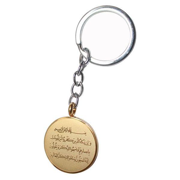 

keychains zkd quran islamic muslim stainless steel key ring chains, Silver