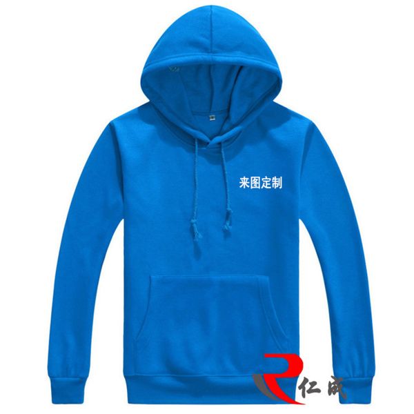 

men's sweater fce thickened warm advertising shirt mobile phone telecom mobile, Black