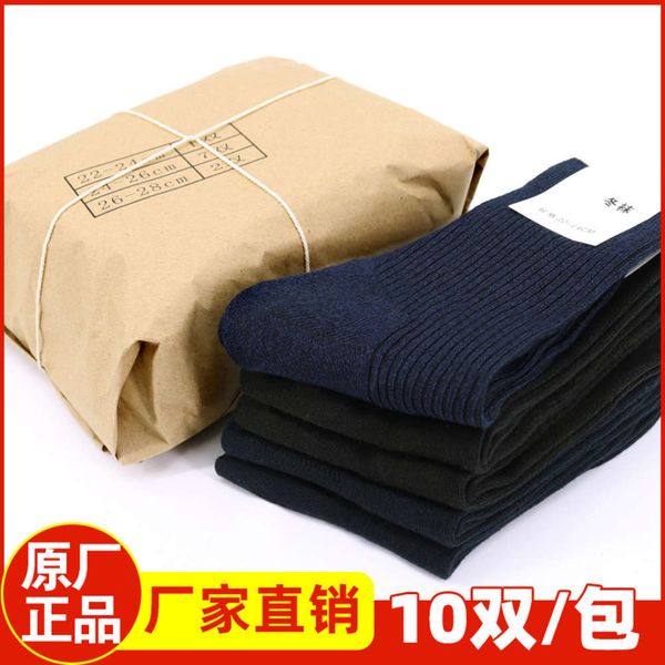 

winter durable breathable basketball training outdoor middle, Black