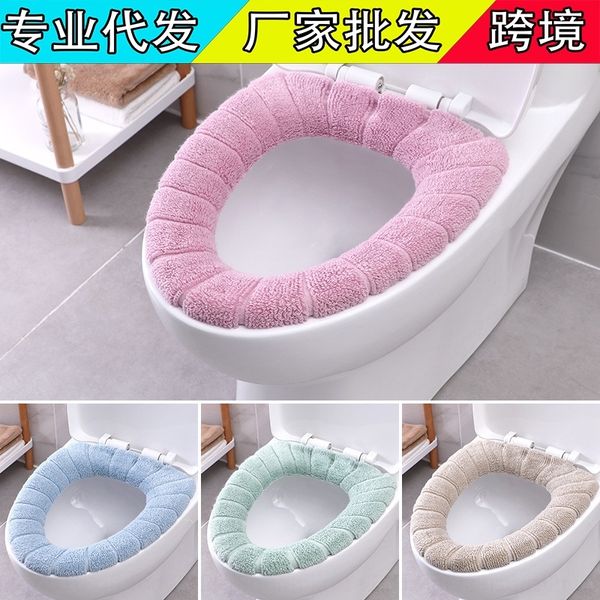 

oot3 sp thickened washer o-type u-type v-type spring thickened washer o-u-v universal universal cushion washable toilet stickers toilet rin
