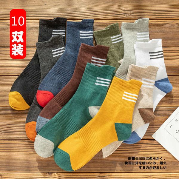 

autumn winter middle sweat absorbing breathable cotton small, Black