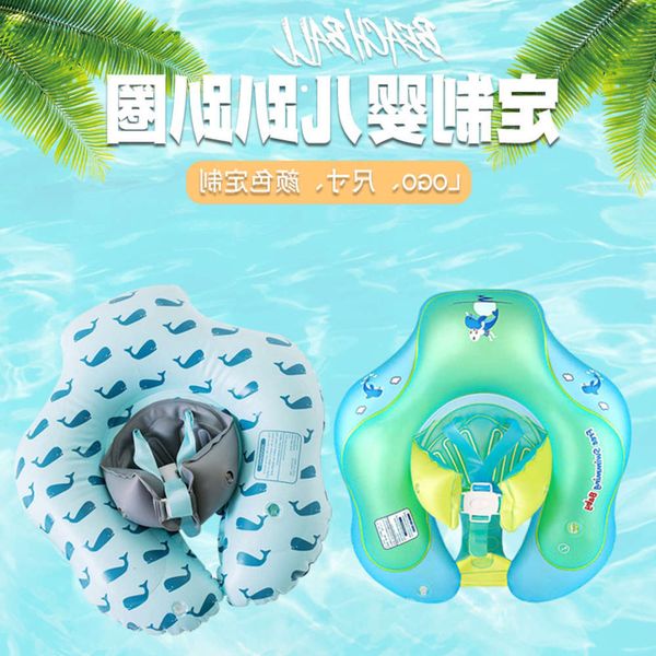 

swimming ring environmental protection pvc inflatable ring for baby swimming