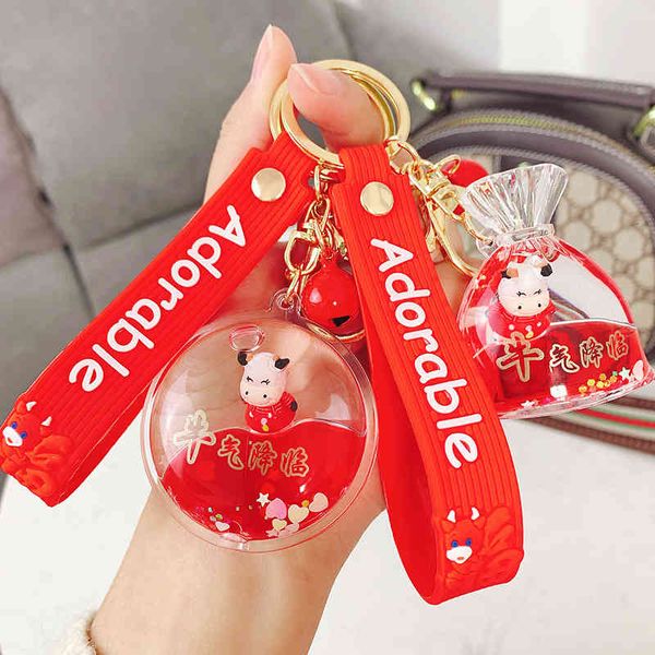 

keyring keychain the year of the ox new year comes, floating bottle car key chain creative cartoon pendant red envelope gift, Silver