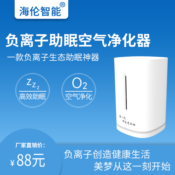 

air purifier anion purification activated carbon freshener ionizer cleaner dust cigarette smoke remover purifiers