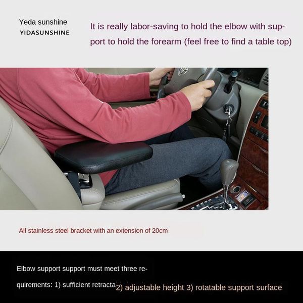 

seat cushions general-purpose car central armrest box modified with extended elbow support crv fit corolla cushion cover