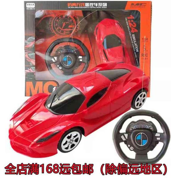 

remote control box car 2-channel electric puzzle toy store