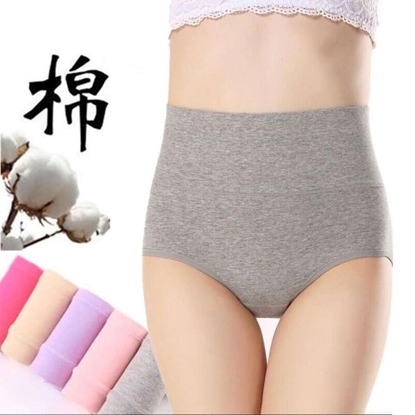 

straight cotton briefs high waist color belly traceless, Black;pink