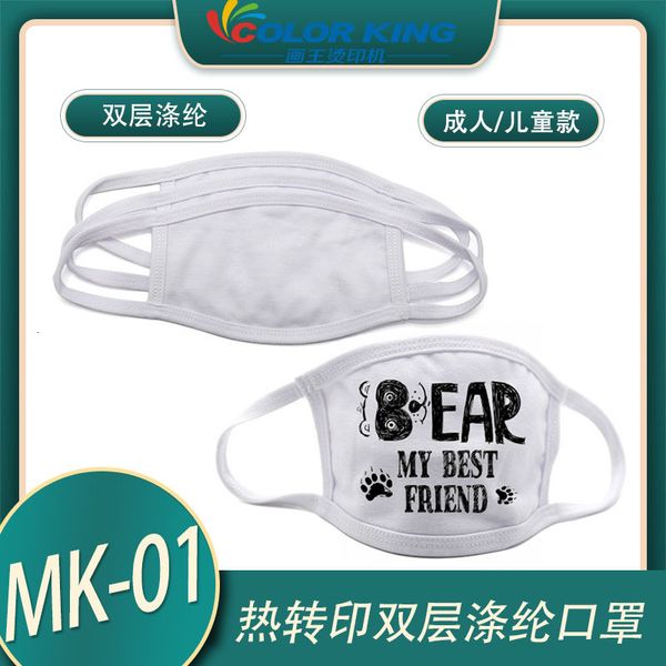 

pattern cartoon printable children washable blank heat transfer mask