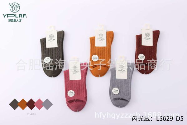 

flash velvet winter middle thickening, Black;white