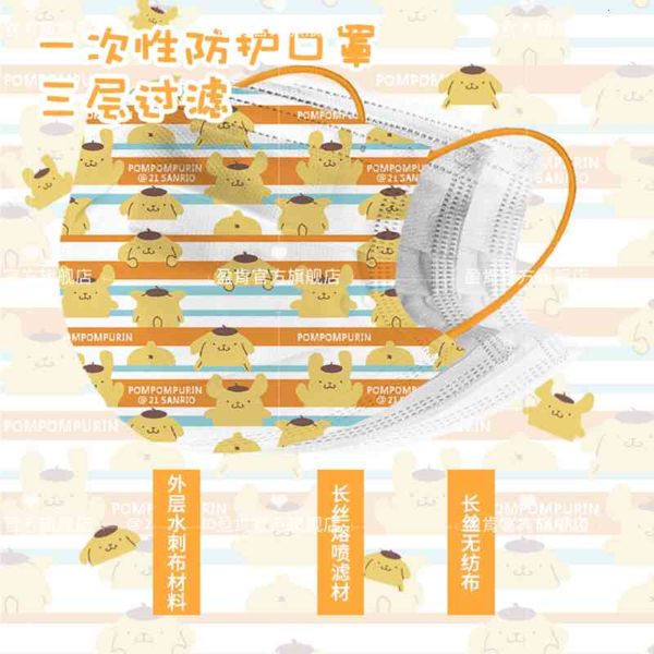 

mask yingken cartoon pudding dog kf9495 + face