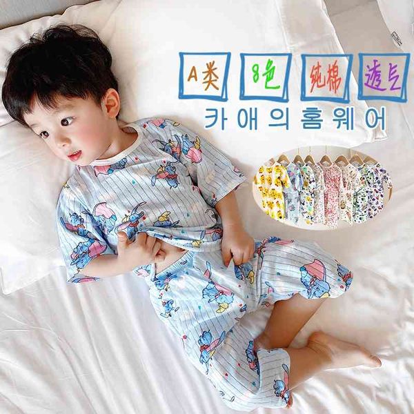 

children's home spring and thin boys' 7-point sleeve suit children's air conditioning clothes summer baby pajamas, Blue;red